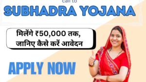Subhadra Yojana
