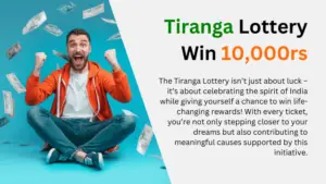 Tiranga Lottery || Tiranga Game